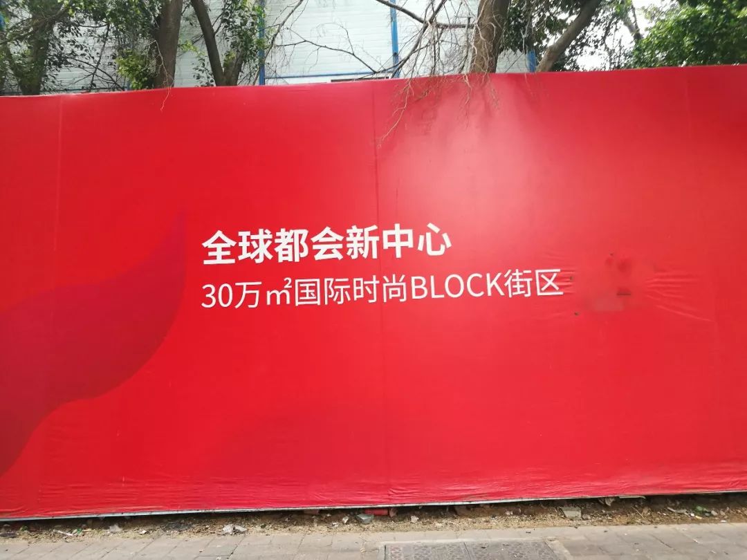 耗时11年，深圳最难产shopping mall终于要来了！