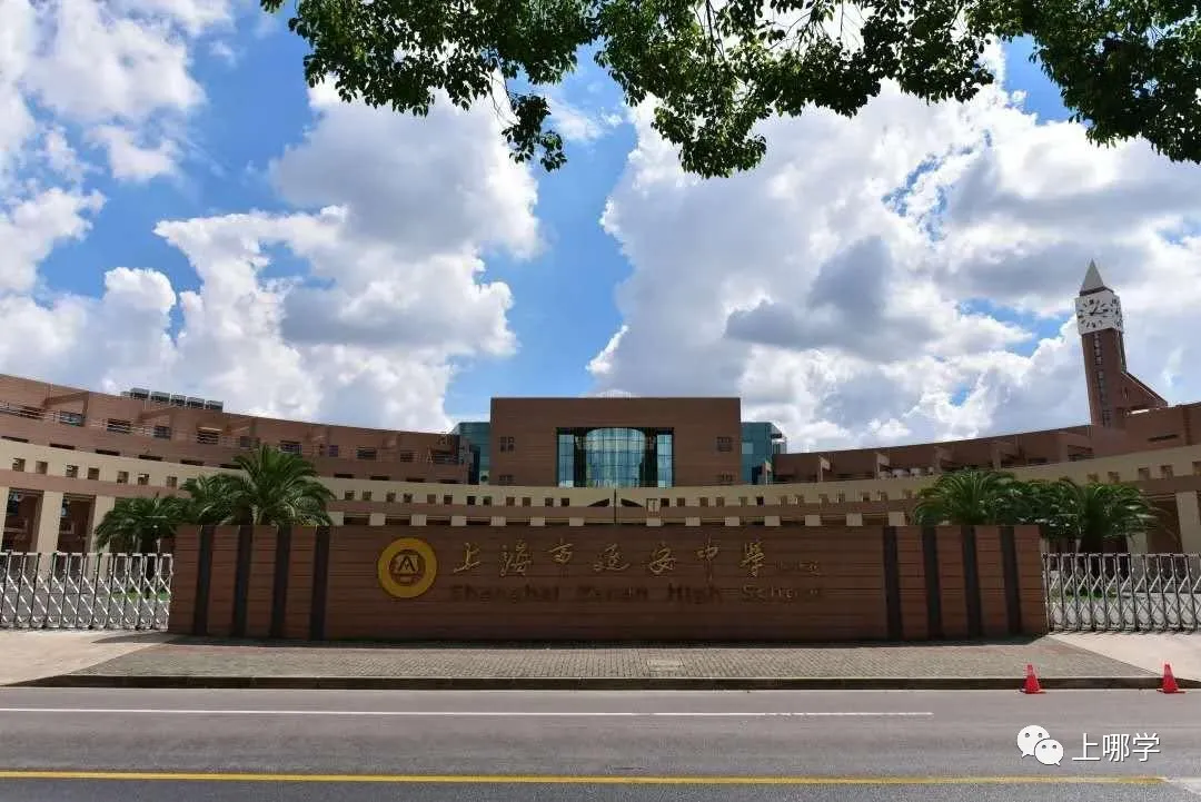 喜讯！上海8所中小学获得“国字号”荣誉