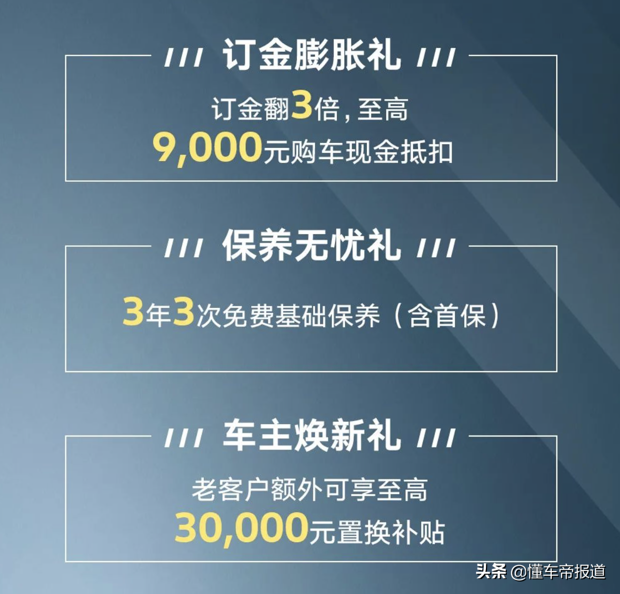 新车｜大众新款帕萨特开启预售，提供两种外观风格，本月下旬上市