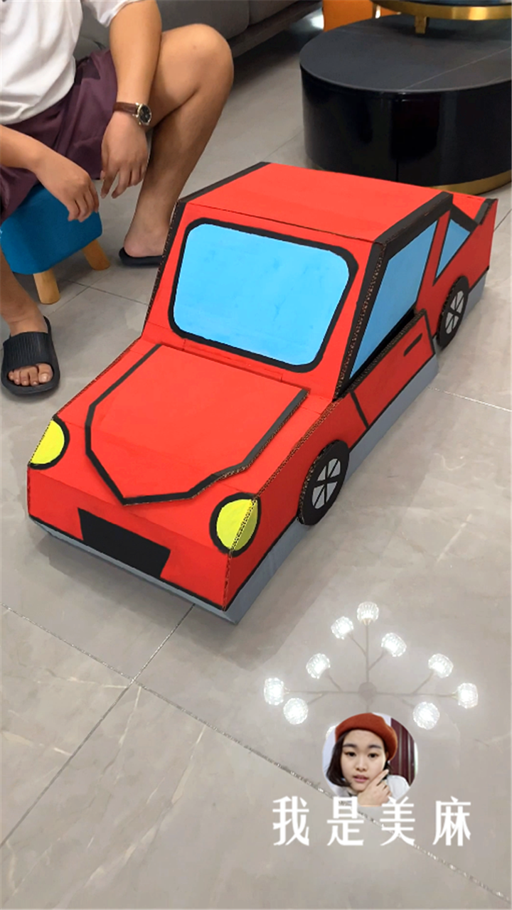 今天教大家用废纸箱做一个会变形的小汽车,俗称"变形金刚".
