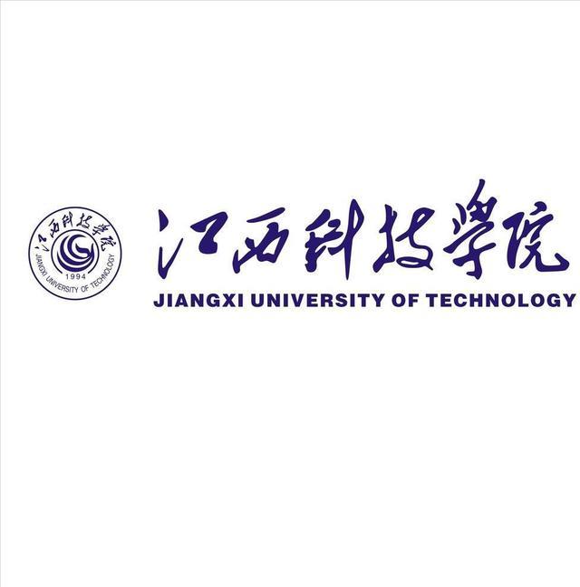 江西科技学院，得益于改名，生源质量和教学水平稳步提升