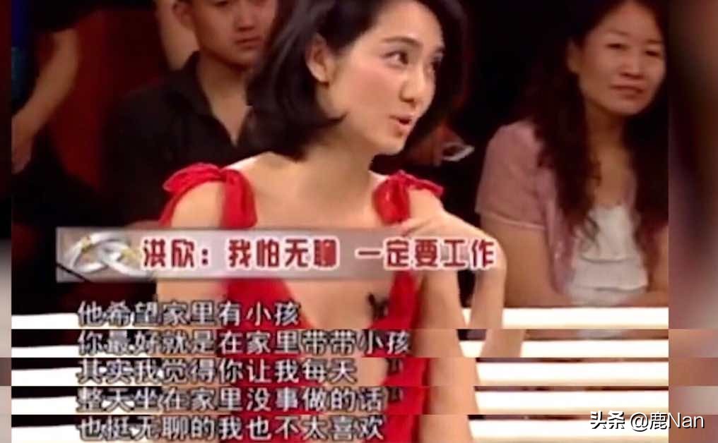 “冷面女神”洪欣的唏嘘人生，和她的曲折情史