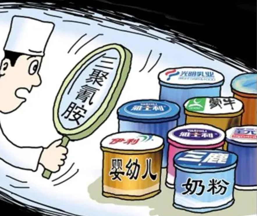 石家庄三鹿集团,石家庄三鹿集团股份有限公司