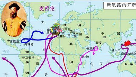 1519年,西班牙國王查理五世指令下,葡萄牙航海家麥哲倫組織了一支5