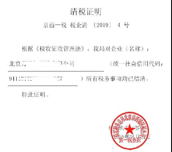 不用跑腿了！公司注銷可以網(wǎng)上辦！