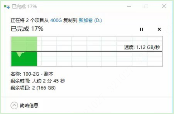 十年质保：大华C900 PLUS 1TB M.2固态硬盘开箱体验