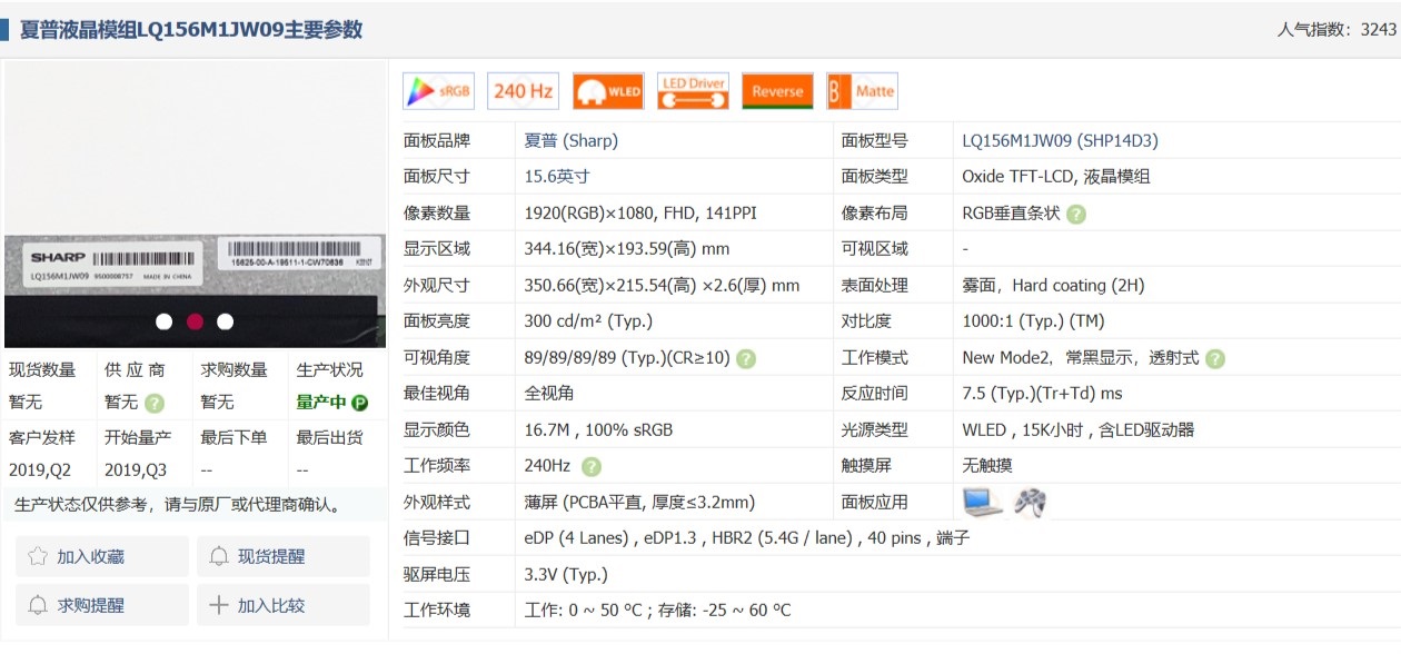 炫酷 RGB 加持畅玩光追游戏，ROG 魔霸 4 体验评测