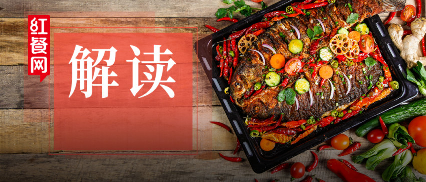 2021中國(guó)烤魚(yú)十大品牌揭榜：沒(méi)有千店品牌，能否講出新故事？