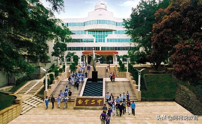 广西大学附属中学2017年招生简章（广西很厉害的4所高中）