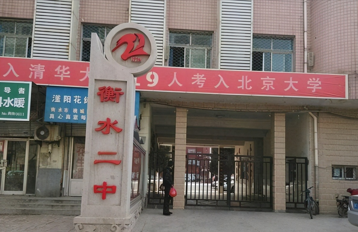 恭喜！河北有26名考生保送清北，不用参加高考，来自哪些学校？