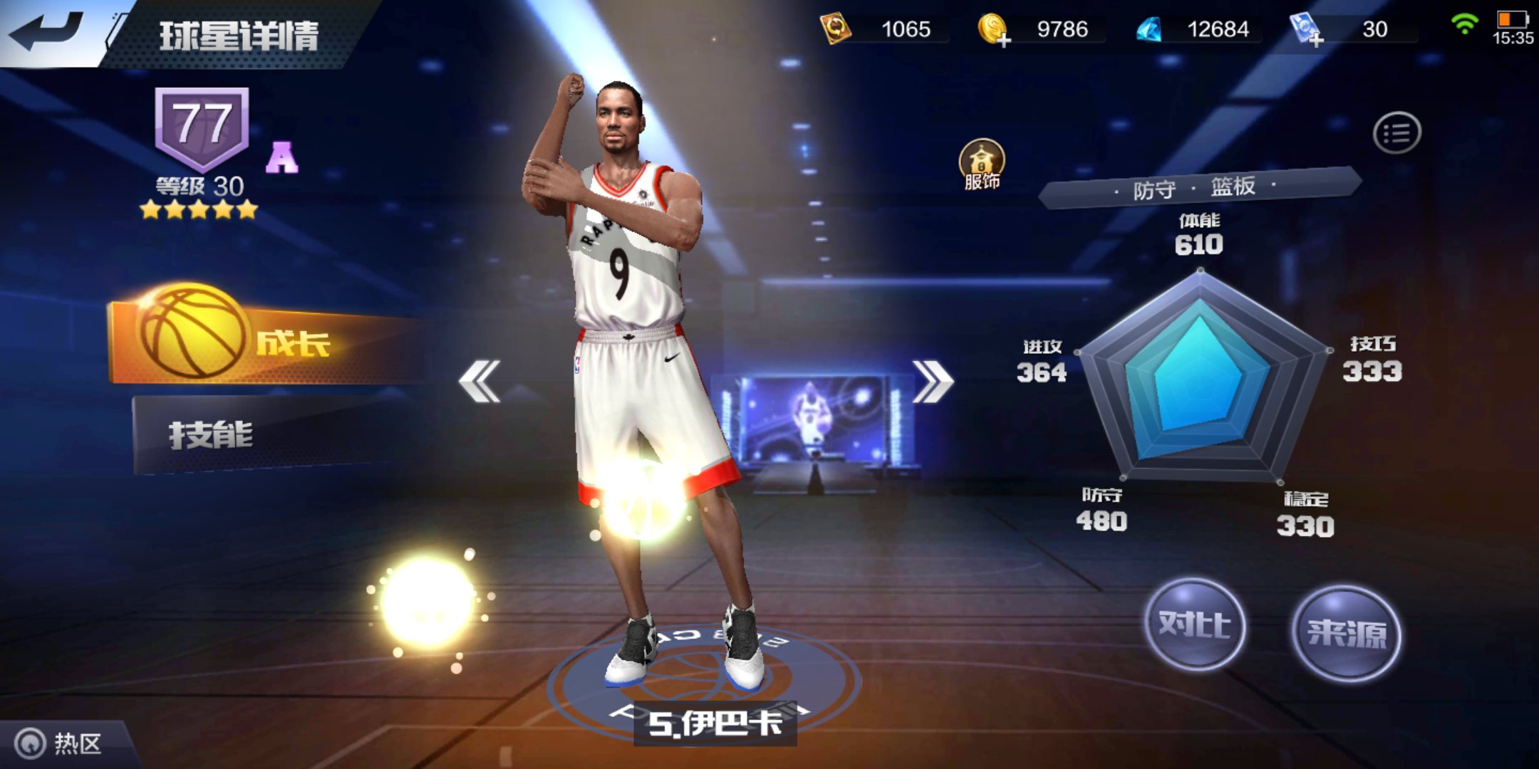 最强nba点券分位有哪些（最强NBA，王朝猛龙阵容，翻江倒海，只需要5100万薪资）