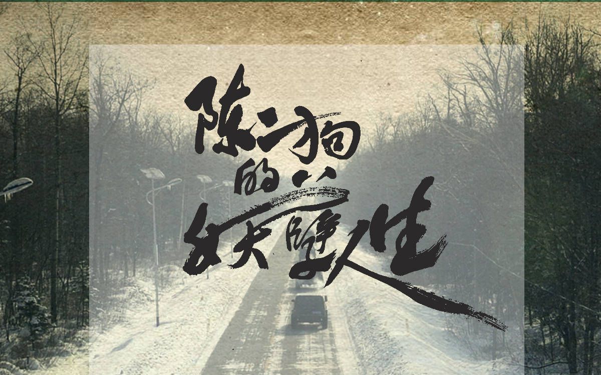 六本精品黑道小说推荐，本本精彩不容错过！建议收藏