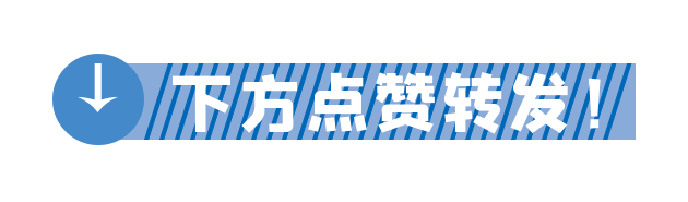 这些学校有新消息啦！连元街惠山分校、锡山实小、外国语宜兴分校