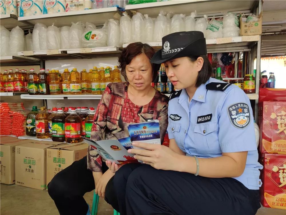 主题实践 | 12389群众举报平台 欢迎您来监督我