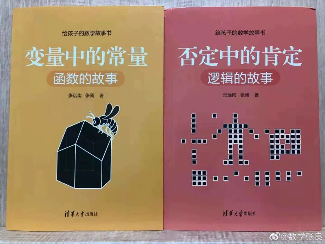 祈福英语实验中学:“萌七”还是“懵七”,这个暑假帮你选