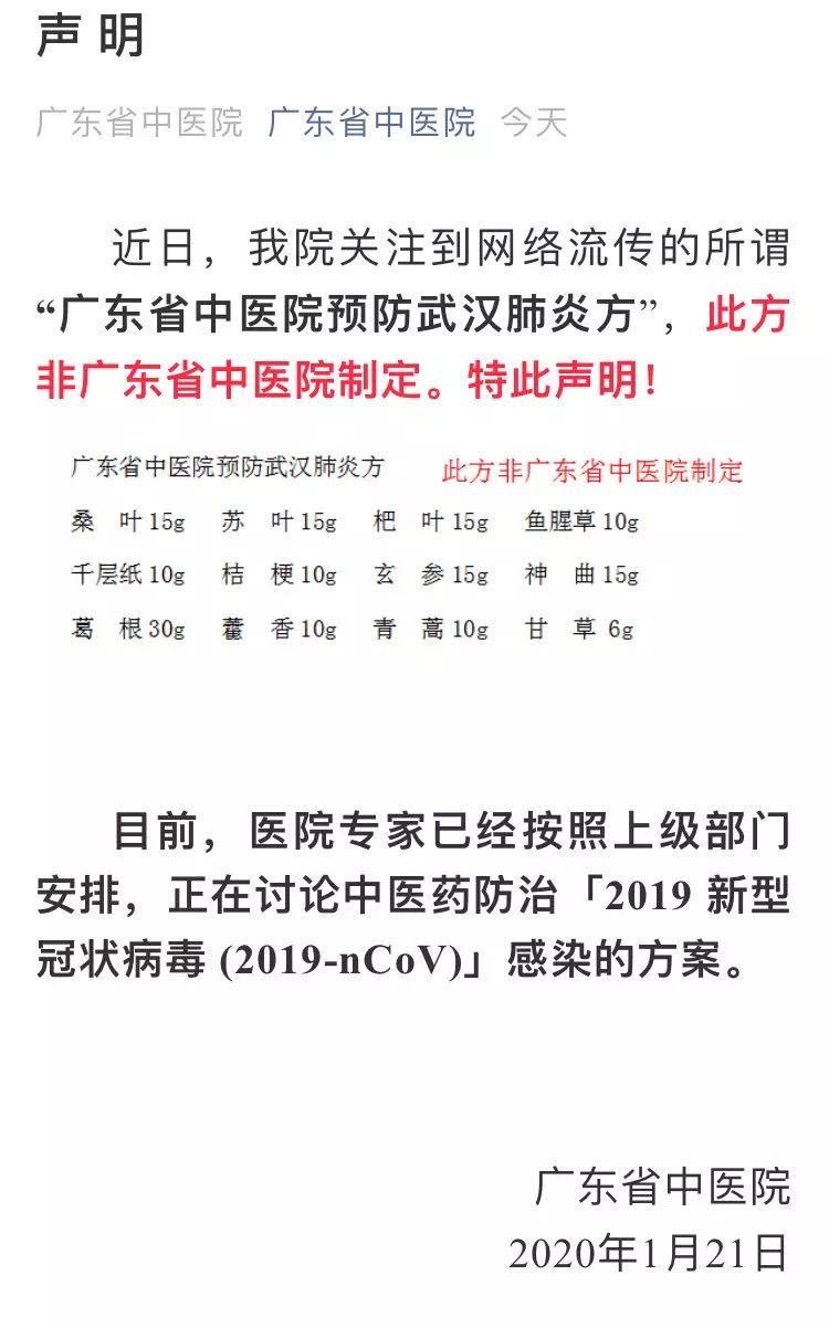 万众一心舞蹈视频权健(盘点：疫情下的花式养生，他们当你是傻子，你可别真傻啊)