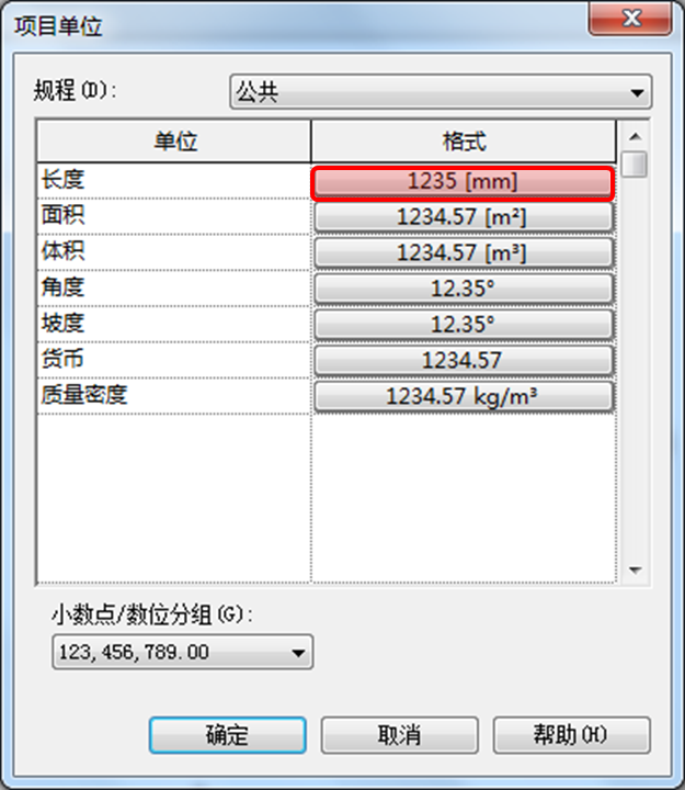 用BIM软件在3秒之内让蓝朋友变跟屁虫的方法