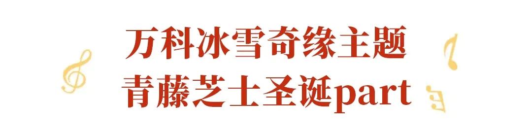 不是吧不是吧，不会真的有人不知道惠山万达狂撒万份豪礼吧？