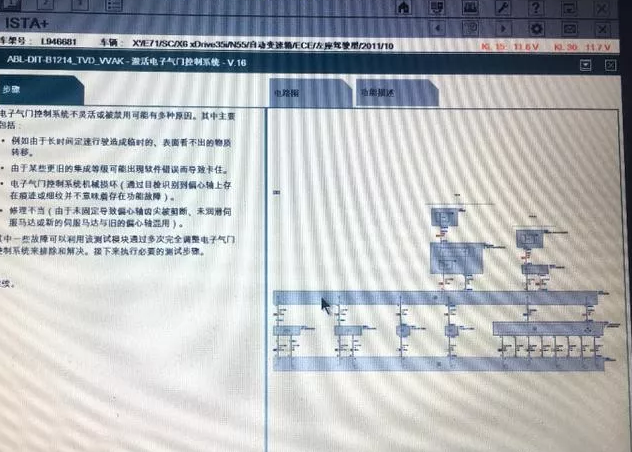 一辆宝马X6，N55发动机，出现漏油现象，维修过程出现状况不断！