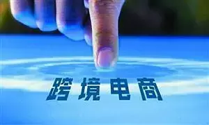 淘宝"无货源模式”八大要点,电商人的经书