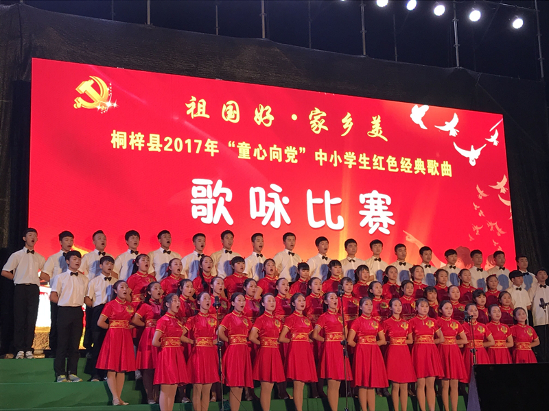 桐梓一中：夯实“五个示范领域” 进军省级二类示范高中