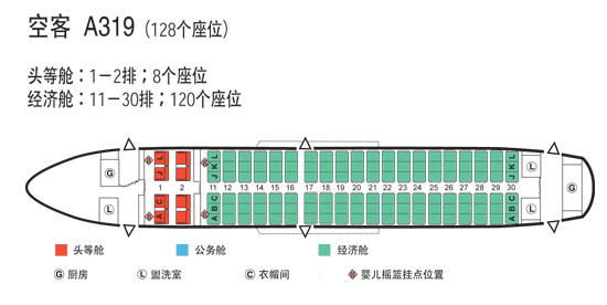 中国世界杯空姐(国足乘包机出征世预赛！空姐播报：欢迎恒大贵宾 同机记者一脸懵逼)