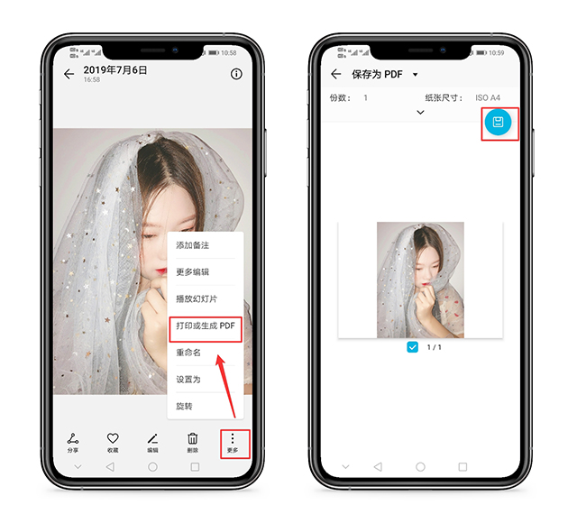 原来华为手机还有这个功能?打开图库,就能把照片变成pdf