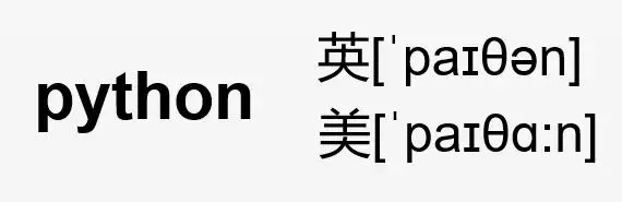 套路深！朋友圈中爆火的Python培训课程究竟是什么？