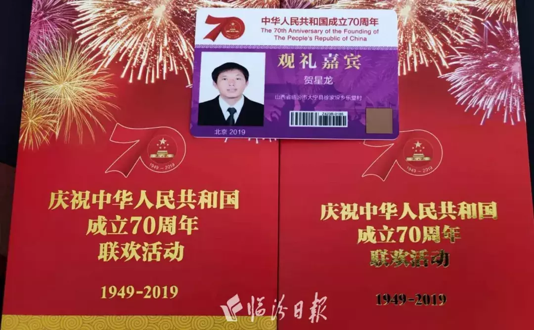 观礼台上!礼宾车里!阅兵方队、游行队伍……这么多山西人参加了国庆联欢活动