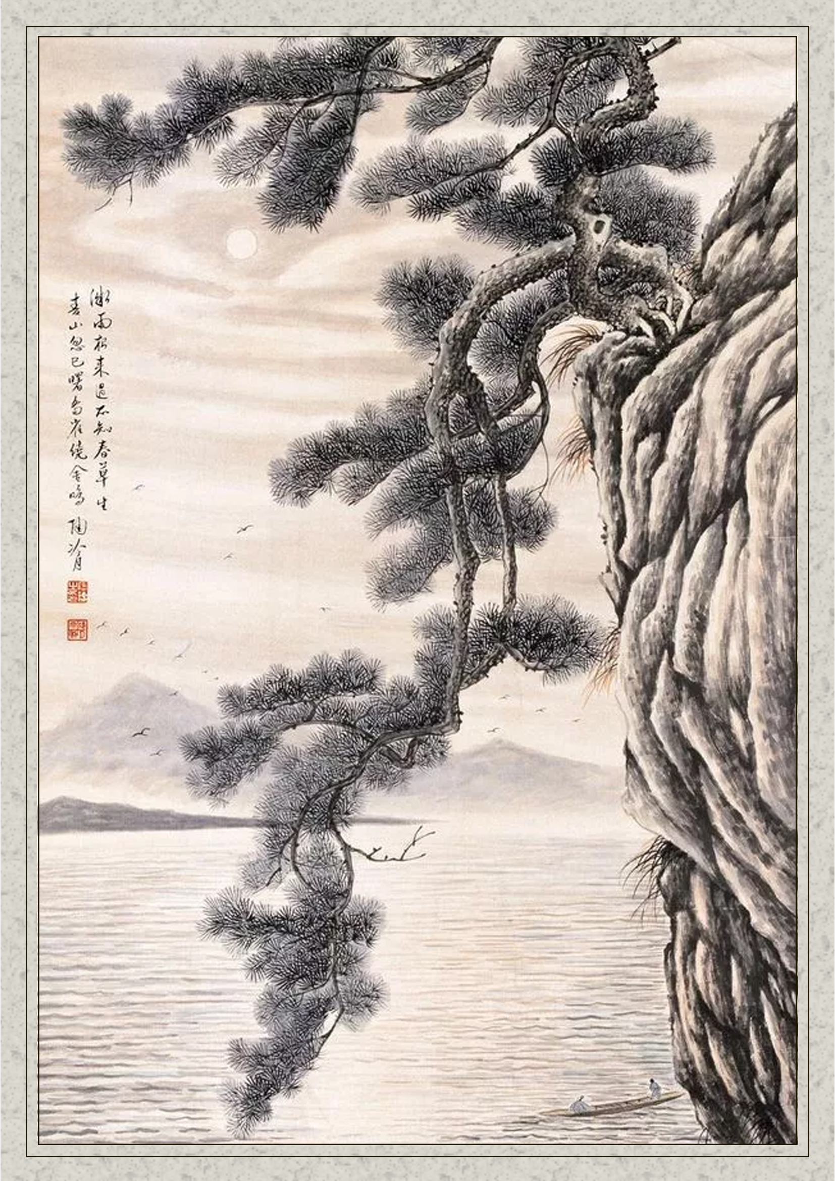 画中游山水，山水在画中。诗词 10 首