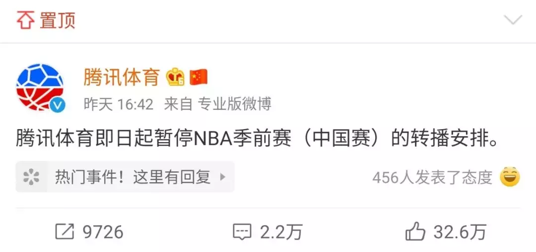 nba总裁为什么来华(NBA总裁不道歉却深夜来华，心里有点 数没？)