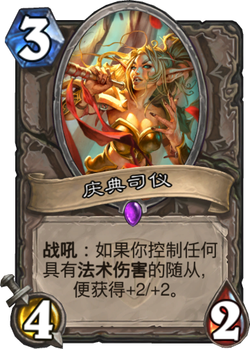 炉石传说|新卡：猎人获史诗级加强？历代最美小姐姐大排名