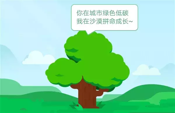 我有一部手机，种树、喂鸡、收能量