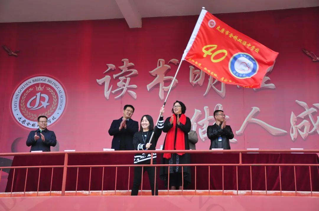 「校园热点」太原金桥双语学校2021届中考百日誓师大会