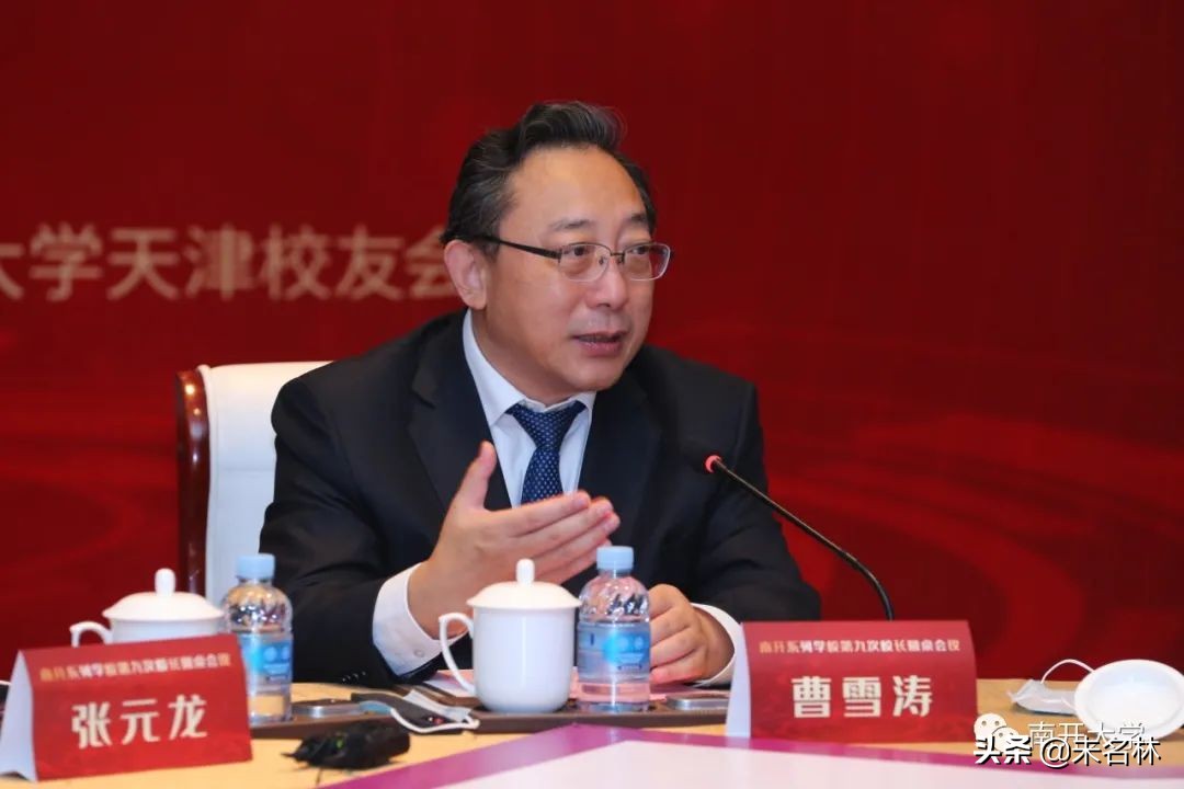 昔日比肩清华北大的南开大学，今天依然想冲刺世界一流大学