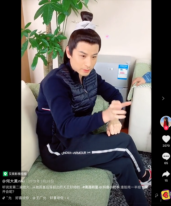 相恋17天就闪婚、5年无子婚姻一向恩爱，他真出轨女合伙人了？