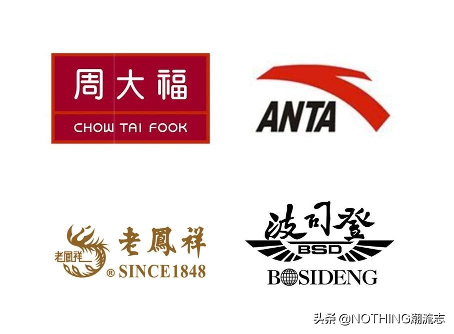 《全球50大最有價值鞋服品牌》發布，4家中國品牌上榜