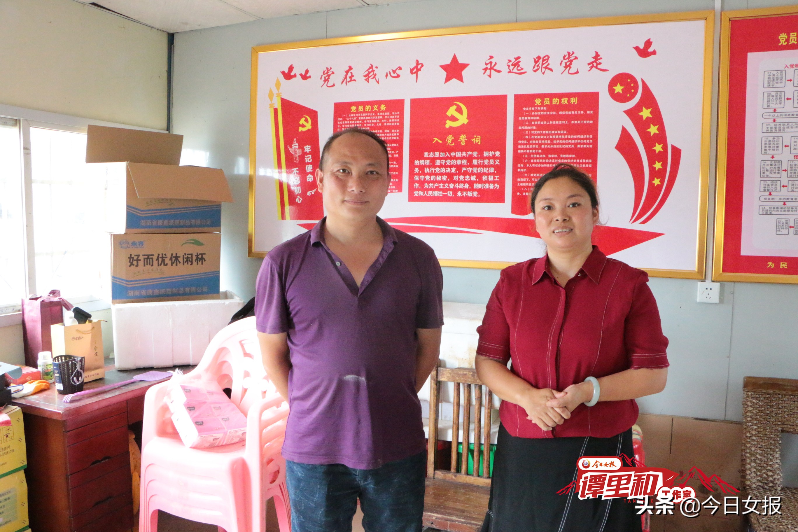 娄底“百合女王”创业不欠薪：三次拿房贷款发工资，民工返还40万元助她渡难关