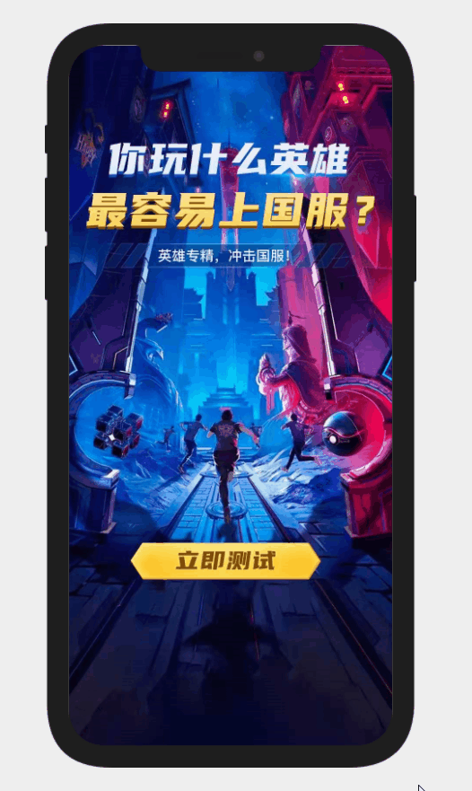 暴力变现之测评小程序