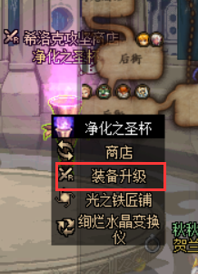 DNF：回归不知希洛克奥兹玛装备怎么用？一文理清所有疑惑