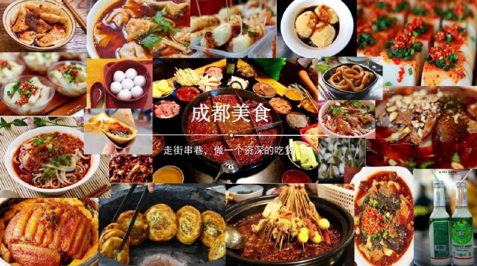 成都12个区特色美食图鉴（成都各地有什么美食可以打卡）