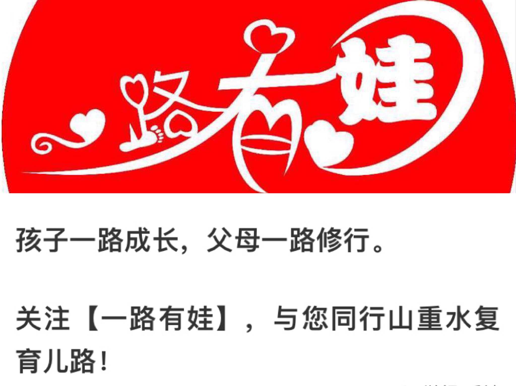 让孩子“吃好喝好”≠“溺爱”，这只是“马斯洛需求”基层爱