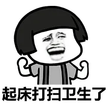 蟑螂爬进耳朵，小伙半夜从剧痛中醒来：“我以为南方的蟑螂体格健壮爬不进耳道呢”