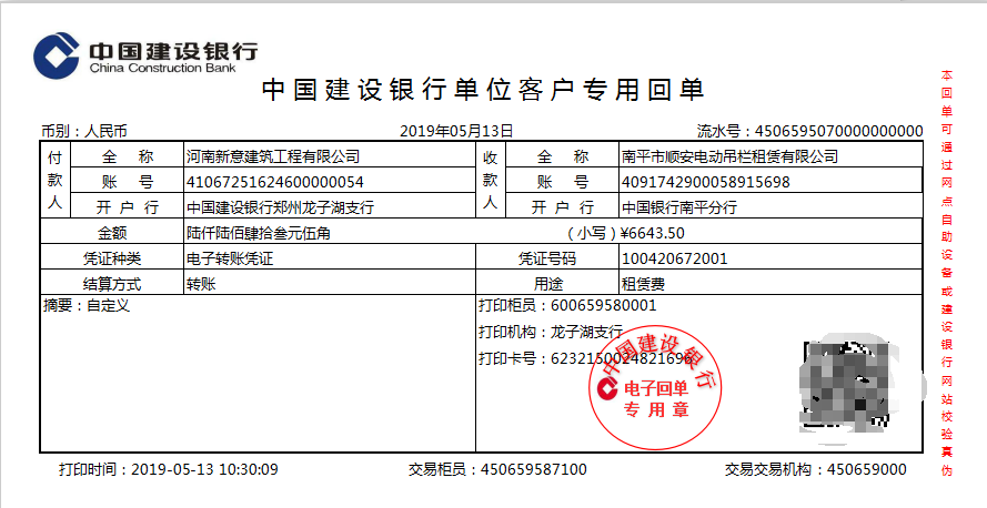 牛！王会计带建筑新人只教73笔真账实操，摸透一周即可独立上手