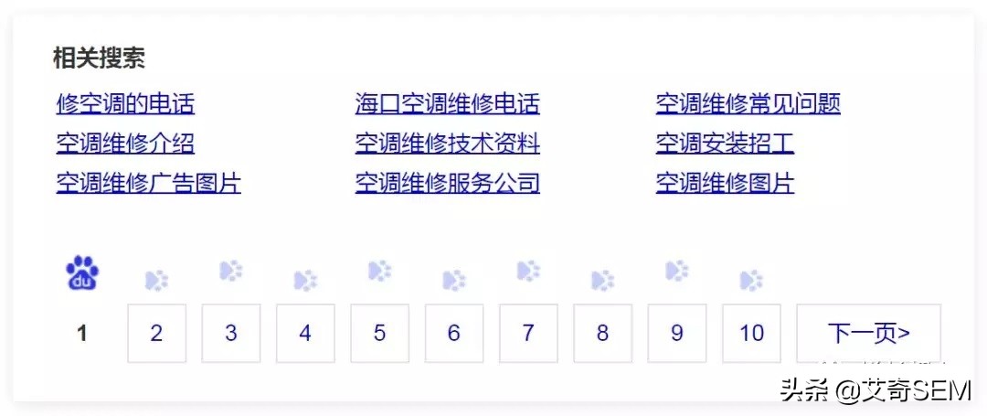 sem如何统一查看所有关键词的排名 (sem怎么快速找出重复关键词)