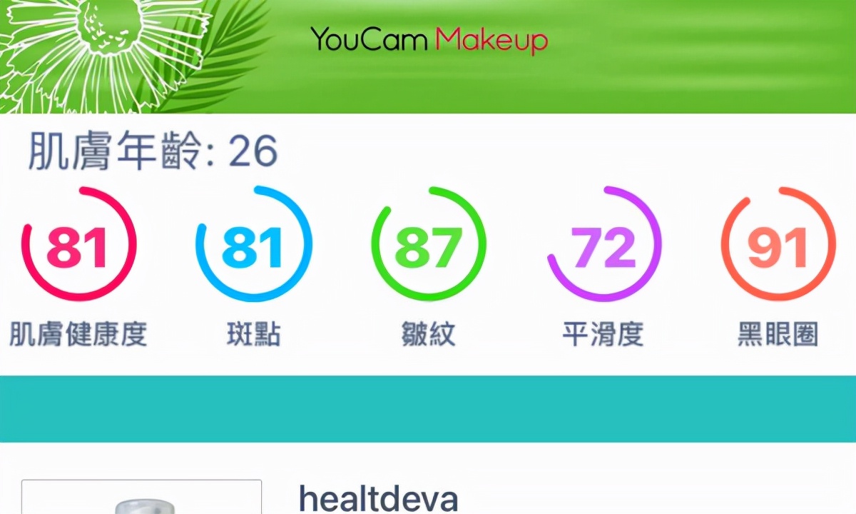工业旅游乐园：赫蒂法庄园梦幻登场