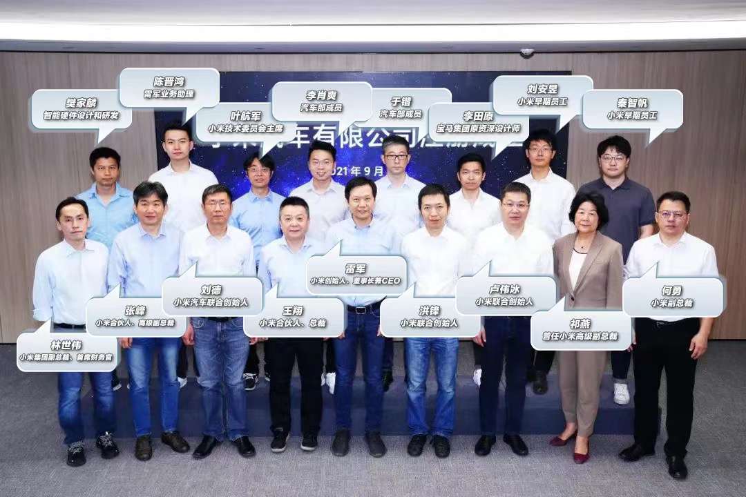 集度VS小米，一个已出车一个还在攒人