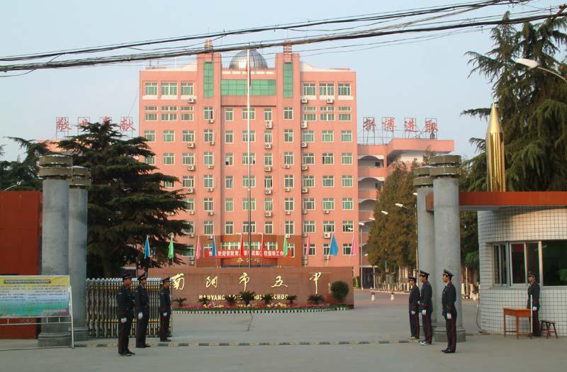 河南南阳十所重点高中，2020高考喜报，南阳一中六百分上线超千人