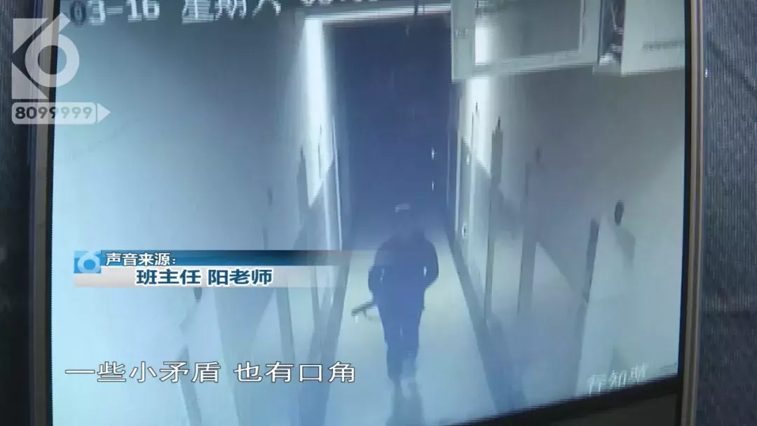 少女疑遭同学毒打 冷水泼醒逼迫下跪
