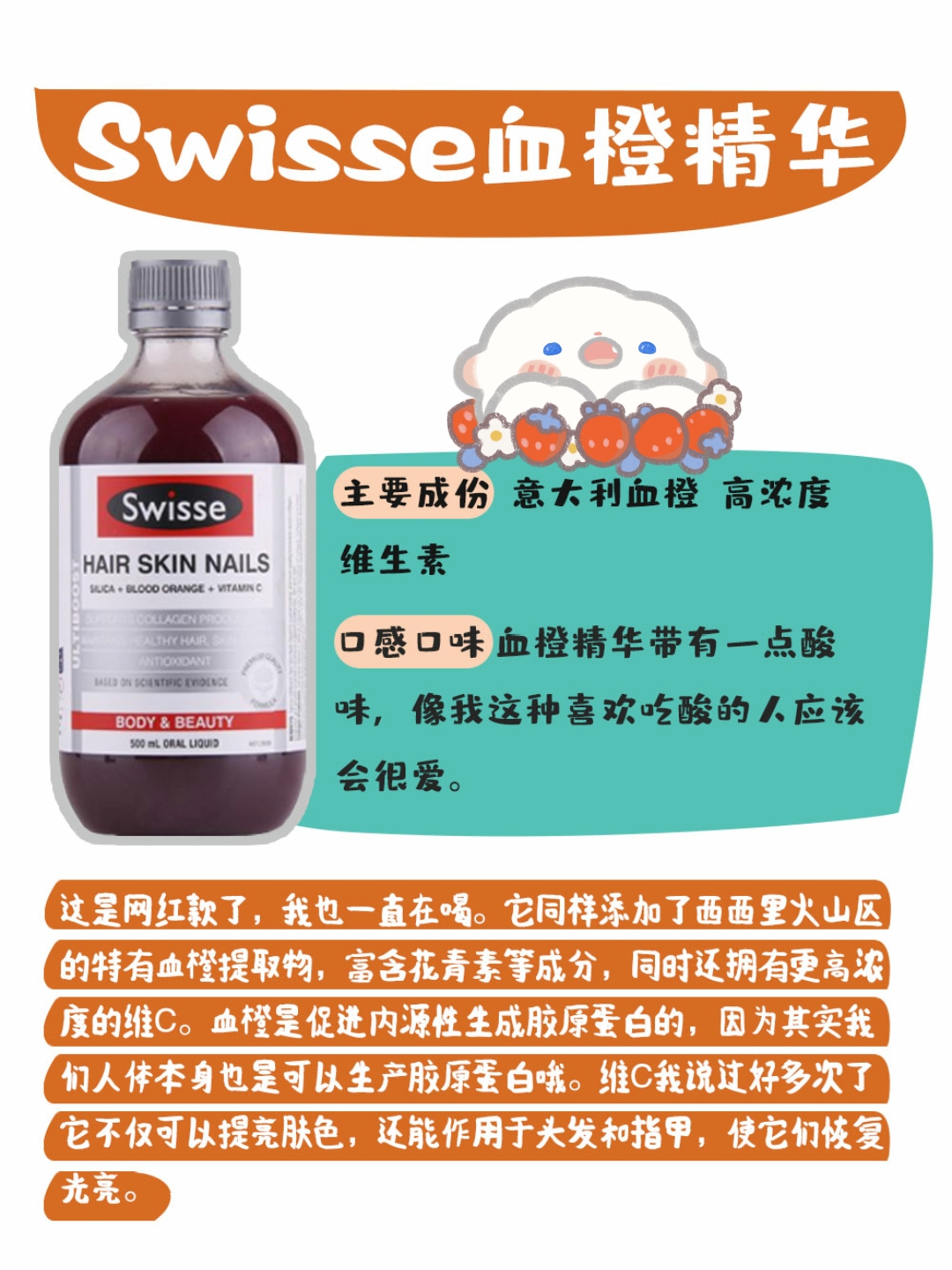 口服胶原蛋白，分享我喝过的6款，主打成分及私家口感评测